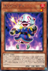 This is an image for the product Fire Flint Lady that has a rarity of Rare in the Collection Pack 2020 with a card code of CP20-JP034 that is available on the TEKKX Product website.