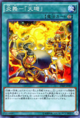 This is an image for the product Fire Formation - Tenki that has a rarity of Normal Parallel Rare in the 20th Anniversary Pack 2nd Wave with a card code of 20AP-JP091 that is available on the TEKKX Product website.