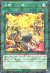 This is an image for the product Fire Formation - Tenki that has a rarity of Normal Parallel Rare in the Deck Build Pack: Wild Survivors with a card code of DBWS-JP028 that is available on the TEKKX Product website.