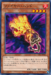 This is an image for the product Fire Hand that has a rarity of Common in the Collectors Pack: Duelist of Legend Version with a card code of CPL1-JP045 that is available on the TEKKX Product website.