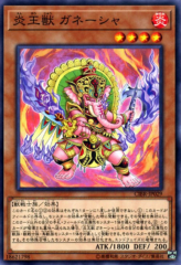 This is an image for the product Fire King Avatar Arvata that has a rarity of Common in the Circuit Break with a card code of CIBR-JP029 that is available on the TEKKX Product website.