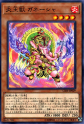 This is an image for the product Fire King Avatar Arvata that has a rarity of Common in the Circuit Break with a card code of CIBR-JP029 that is available on the TEKKX Product website.