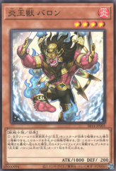 This is an image for the product Fire King Avatar Barong that has a rarity of Common in the Structure Deck R: Onslaught of the Fire Kings with a card code of SR14-JP005 that is available on the TEKKX Product website.