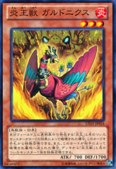 This is an image for the product Fire King Avatar Garunix that has a rarity of Common in the Lord of the Tachyon Galaxy with a card code of LTGY-JP034 that is available on the TEKKX Product website.