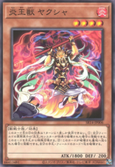 This is an image for the product Fire King Avatar Yaksha that has a rarity of Common in the Structure Deck R: Onslaught of the Fire Kings with a card code of SR14-JP006 that is available on the TEKKX Product website.