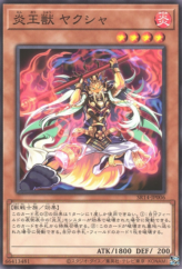 This is an image for the product Fire King Avatar Yaksha that has a rarity of Common in the Structure Deck R: Onslaught of the Fire Kings with a card code of SR14-JP006 that is available on the TEKKX Product website.