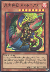 This is an image for the product Fire King High Avatar Garunix that has a rarity of Super Rare in the Structure Deck R: Onslaught of the Fire Kings with a card code of SR14-JPP03 that is available on the TEKKX Product website.