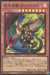 This is an image for the product Fire King High Avatar Garunix that has a rarity of Super Rare in the Structure Deck R: Onslaught of the Fire Kings with a card code of SR14-JPP03 that is available on the TEKKX Product website.