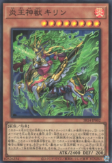 This is an image for the product Fire King High Avatar Kirin that has a rarity of Super Rare in the Structure Deck R: Onslaught of the Fire Kings with a card code of SR14-JP002 that is available on the TEKKX Product website.