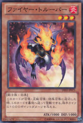 This is an image for the product Fire Trooper that has a rarity of Common in the Duelist Edition Volume 2 with a card code of DE02-JP073 that is available on the TEKKX Product website.