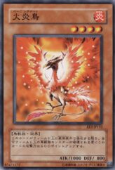 This is an image for the product Firebird that has a rarity of Common in the Expert Edition Volume 3 with a card code of EE3-JP152 that is available on the TEKKX Product website.