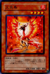 This is an image for the product Firebird that has a rarity of Common in the Flaming Eternity with a card code of FET-JP032 that is available on the TEKKX Product website.