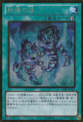 This is an image for the product Fires of Doomsday that has a rarity of Gold Rare in the The Gold Box with a card code of GDB1-JP055 that is available on the TEKKX Product website.