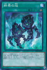 This is an image for the product Fires of Doomsday that has a rarity of Common in the Booster SP: Destiny Soldiers with a card code of SPDS-JP043 that is available on the TEKKX Product website.