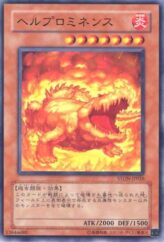 This is an image for the product Firestorm Prominence that has a rarity of Common in the Strike of Neos with a card code of STON-JP026 that is available on the TEKKX Product website.