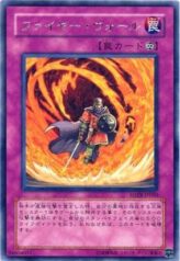 This is an image for the product Firewall that has a rarity of Rare in the Force of the Breaker with a card code of FOTB-JP060 that is available on the TEKKX Product website.