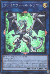 This is an image for the product Firewall Dragon that has a rarity of Super Rare in the Prismatic Art Collection with a card code of PAC1-JP024 that is available on the TEKKX Product website.