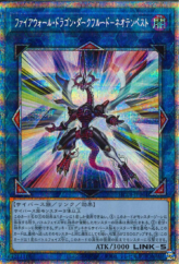 This is an image for the product Firewall Dragon Darkfluid - Neo Tempest Terahertz that has a rarity of Prismatic Secret Rare in the History Archive Collection with a card code of HC01-JP044 that is available on the TEKKX Product website.