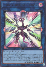 This is an image for the product Firewall Dragon Darkfluid - Neo Tempest Terahertz that has a rarity of Ultra Rare in the Quarter Century Chronicle side:Unity with a card code of QCCU-JP106 that is available on the TEKKX Product website.