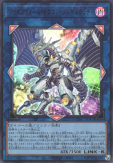 This is an image for the product Firewall Dragon Singularity that has a rarity of Ultra Rare in the Cyberstorm Access with a card code of CYAC-JP047 that is available on the TEKKX Product website.