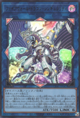 This is an image for the product Firewall Dragon Singularity that has a rarity of Ultra Rare in the Cyberstorm Access with a card code of CYAC-JP047 that is available on the TEKKX Product website.