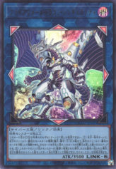 This is an image for the product Firewall Dragon Singularity that has a rarity of Ultra Rare in the Quarter Century Chronicle side:Unity with a card code of QCCU-JP107 that is available on the TEKKX Product website.