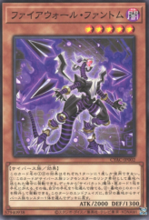 This is an image for the product Firewall Phantom that has a rarity of Common in the Cyberstorm Access with a card code of CYAC-JP002 that is available on the TEKKX Product website.