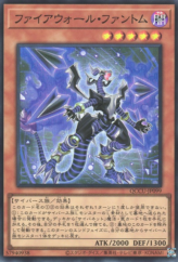 This is an image for the product Firewall Phantom that has a rarity of Super Rare in the Quarter Century Chronicle side:Unity with a card code of QCCU-JP099 that is available on the TEKKX Product website.