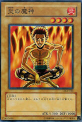 This is an image for the product Fireyarou that has a rarity of Common in the Duelist Legacy Volume.2 with a card code of DL2-056 that is available on the TEKKX Product website.