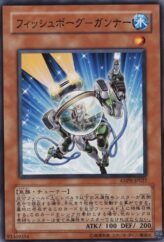 This is an image for the product Fishborg Blaster that has a rarity of Common in the Ancient Prophecy with a card code of ANPR-JP027 that is available on the TEKKX Product website.