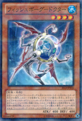 This is an image for the product Fishborg Doctor that has a rarity of Normal Parallel Rare in the Jump Festa 2014 - Promotion Pack with a card code of JF14-JP006 that is available on the TEKKX Product website.