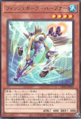 This is an image for the product Fishborg Harpooner that has a rarity of Rare in the Legacy of Destruction with a card code of LEDE-JP032 that is available on the TEKKX Product website.