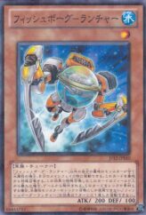 This is an image for the product Fishborg Launcher that has a rarity of Normal Parallel Rare in the Jump Festa 2012 - Promotion Pack B with a card code of JF12-JPB10 that is available on the TEKKX Product website.