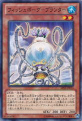 This is an image for the product Fishborg Planter that has a rarity of Common in the Abyss Rising with a card code of ABYR-JP030 that is available on the TEKKX Product website.