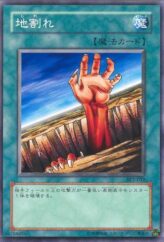 This is an image for the product Fissure that has a rarity of Common in the Structure Deck: Yugi Volume 2 with a card code of SY2-032 that is available on the TEKKX Product website.