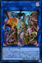 This is an image for the product Five-Headed Link Dragon that has a rarity of Ultra Rare in the LINK VRAINS Pack 3 with a card code of LVP3-JP001 that is available on the TEKKX Product website.