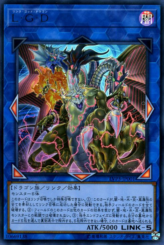 This is an image for the product Five-Headed Link Dragon that has a rarity of Ultra Rare in the LINK VRAINS Pack 3 with a card code of LVP3-JP001 that is available on the TEKKX Product website.