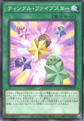 This is an image for the product Five Star Twilight that has a rarity of Common in the Animation Chronicle 2021 with a card code of AC01-JP006 that is available on the TEKKX Product website.