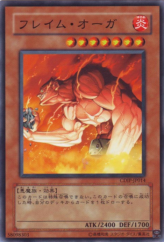 This is an image for the product Flame Ogre that has a rarity of Common in the Cyberdark Impact with a card code of CDIP-JP014 that is available on the TEKKX Product website.