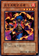 This is an image for the product Flame Ruler that has a rarity of Common in the Flaming Eternity with a card code of FET-JP031 that is available on the TEKKX Product website.