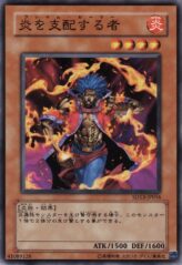 This is an image for the product Flame Ruler that has a rarity of Common in the Structure Deck: Revival of the Great Dragon with a card code of SD13-JP016 that is available on the TEKKX Product website.