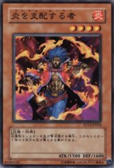 This is an image for the product Flame Ruler that has a rarity of Common in the Structure Deck: Revival of the Great Dragon with a card code of SD13-JP016 that is available on the TEKKX Product website.