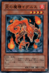 This is an image for the product Flame Spirit Ignis that has a rarity of Common in the Extra Pack Volume 2 with a card code of EXP2-JP008 that is available on the TEKKX Product website.