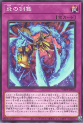 This is an image for the product Flame Swordsdance that has a rarity of Common in the World Premiere Pack 2024 with a card code of WPP5-JP010 that is available on the TEKKX Product website.