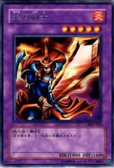 This is an image for the product Flame Swordsman that has a rarity of Rare in the Duelist Legacy Volume.2 with a card code of DL2-003 that is available on the TEKKX Product website.