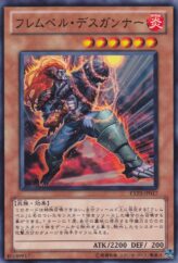 This is an image for the product Flamvell Commando that has a rarity of Common in the Extra Pack Volume 3 with a card code of EXP3-JP017 that is available on the TEKKX Product website.