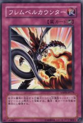 This is an image for the product Flamvell Counter that has a rarity of Common in the Ancient Prophecy with a card code of ANPR-JP078 that is available on the TEKKX Product website.