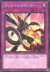 This is an image for the product Flamvell Counter that has a rarity of Normal Parallel Rare in the Structure Deck R: Onslaught of the Fire Kings with a card code of SR14-JP034 that is available on the TEKKX Product website.