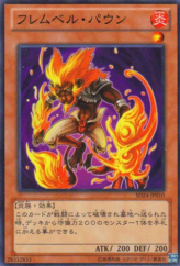 This is an image for the product Flamvell Poun that has a rarity of Common in the Structure Deck: Onslaught of the Fire Kings with a card code of SD24-JP010 that is available on the TEKKX Product website.