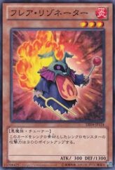 This is an image for the product Flare Resonator that has a rarity of Common in the Duelist Edition Volume 4 with a card code of DE04-JP124 that is available on the TEKKX Product website.